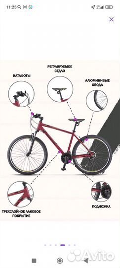 Велосипед Stels Navigator 590 V K010 2021