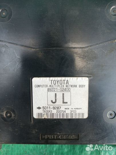 Блок комфорта Toyota Corolla E180 2013 г