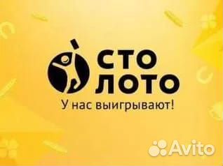 Продавец в Столото (ТЦ Европа)