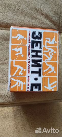 Фотоаппарат Зенит Е экспорт