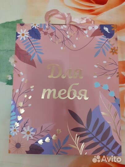 Пакет подарочный