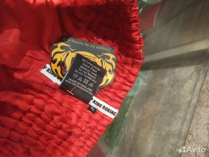 Шорты для тайского бокса