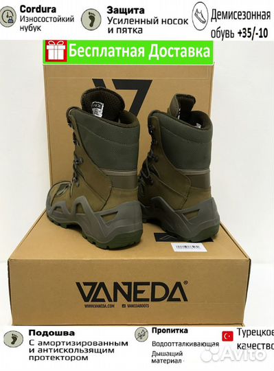 Ботинки тактические vaneda