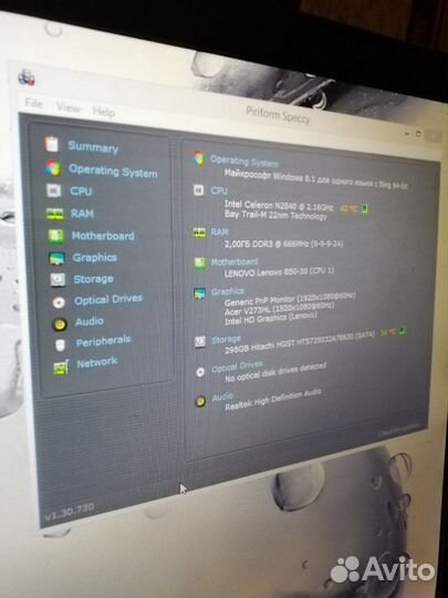 Lenovo ноутбук