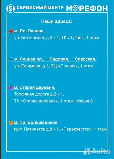 Ремонт Asus ROG Phone II (ZS660KL) дисплей/акб