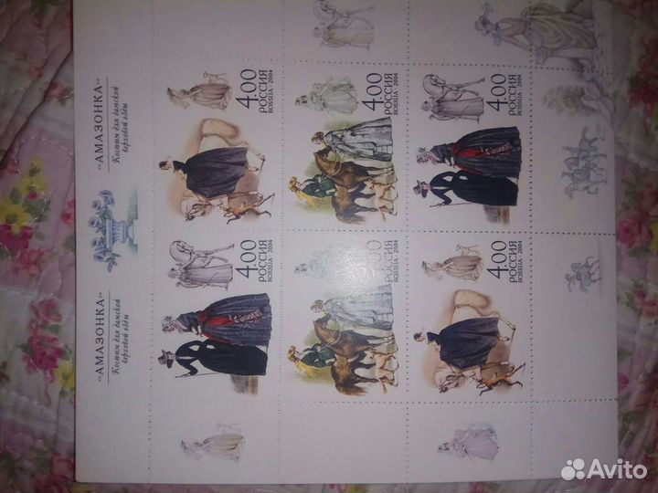 Почтовые марки 2004 Россия №955-957 