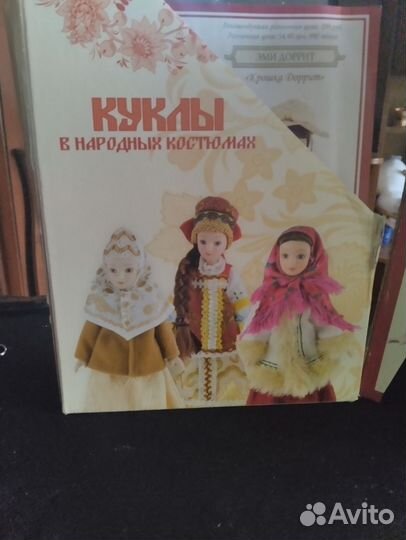 Журналы