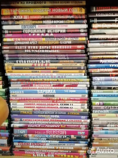 Сериалы на дисках