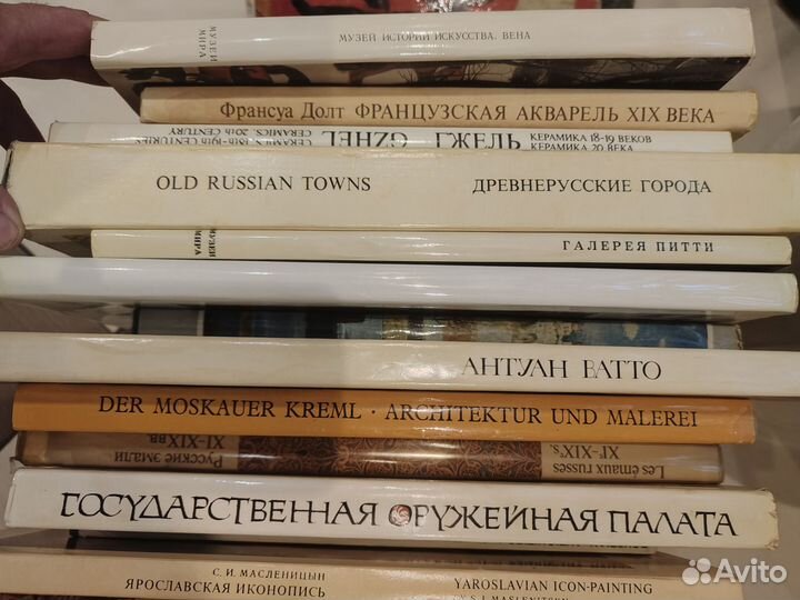 Книги по искусству и живописи