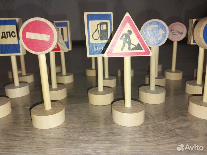 Деревянные дорожные знаки
