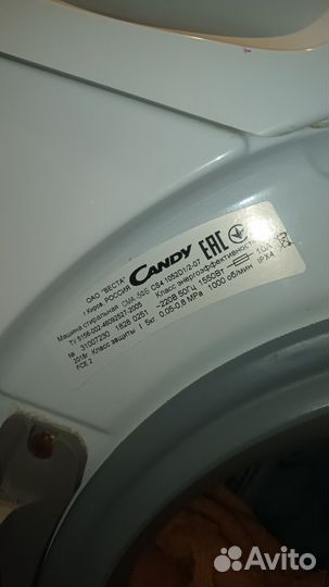 Стиральная машина автомат