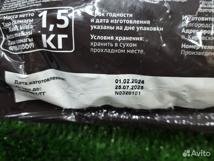 Корм для кошек