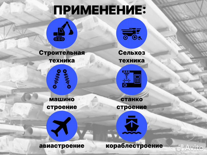 Шток хромированный пруток 115 мм ск45