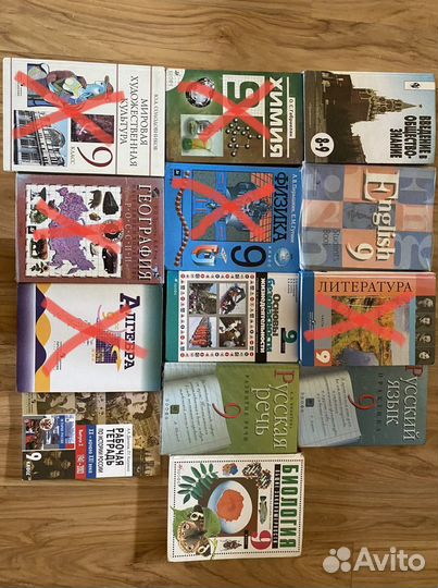 Учебники 7, 8, 9, 10,11 класс