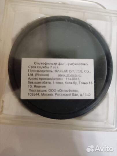 Поляризационный фильтр Marumi