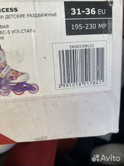 Ролики детские для девочек