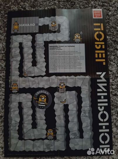 Карточки миньоны