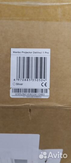 Full HD проектор Wanbo DaVinci 1 PRO