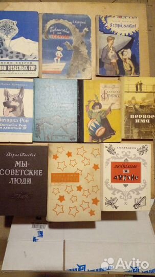 Книги для детей