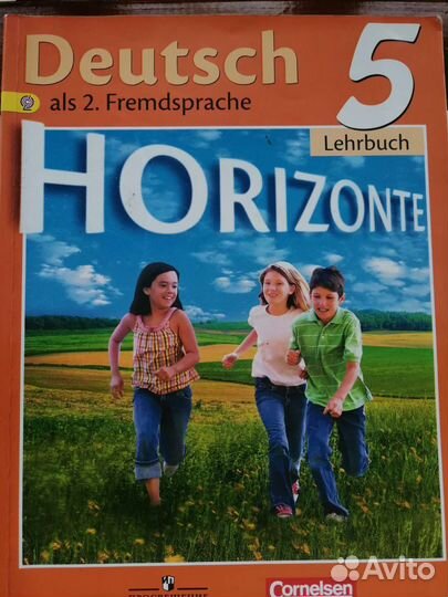 Учебники, атласы