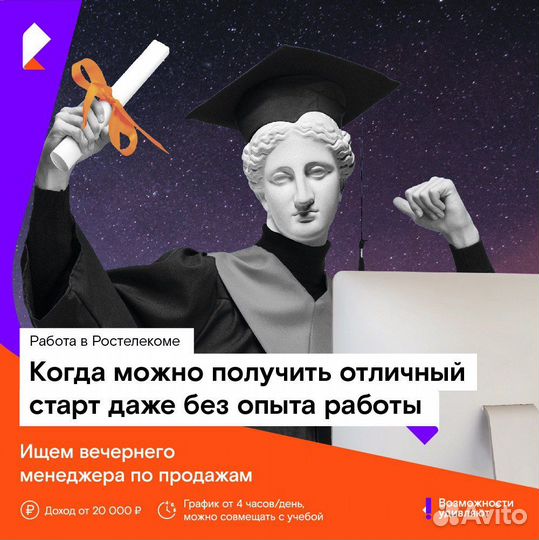 Начинающий специалист (подработка)