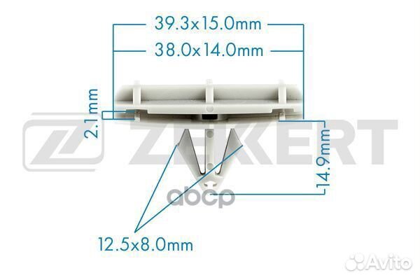 Клипса крепёжная Chrysler (миним. кол-во заказа