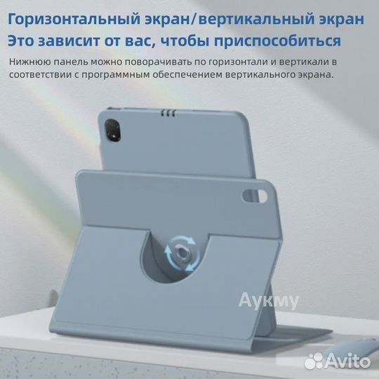 Чехол с клавиатурой для планшетного Honor Pad 8, 1