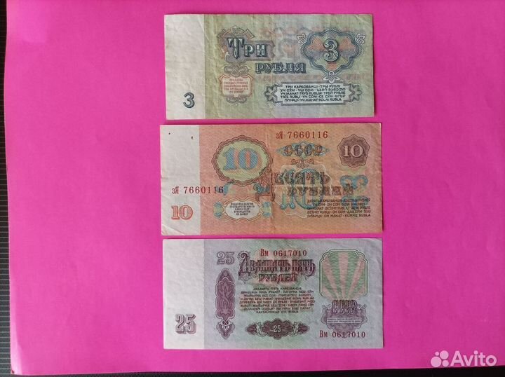 Бонны СССР и России