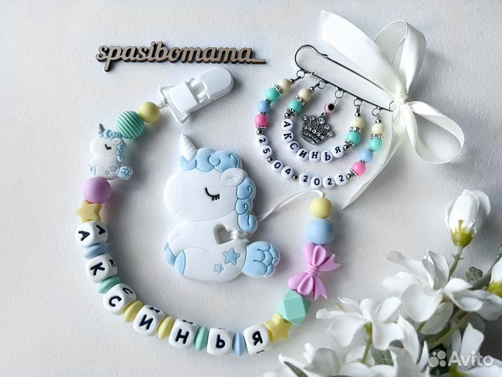 Держатель для соски