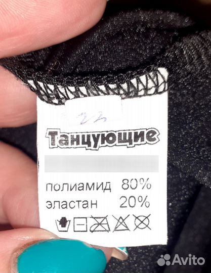 Продам боди и чешки на девочку