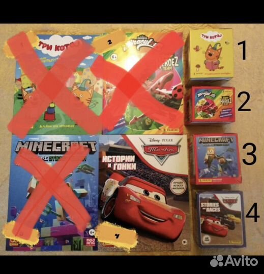 Альбом для наклеек