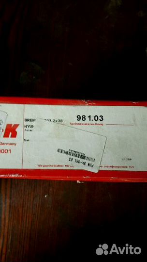 Колодки на хэндай