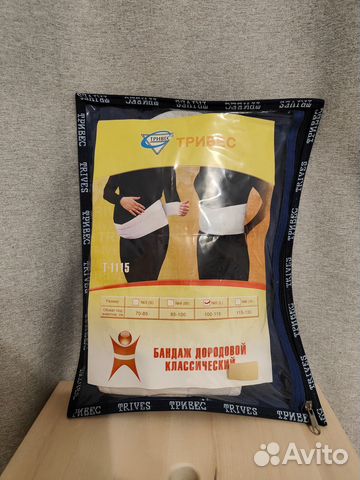 Бандаж дородовой Размер L