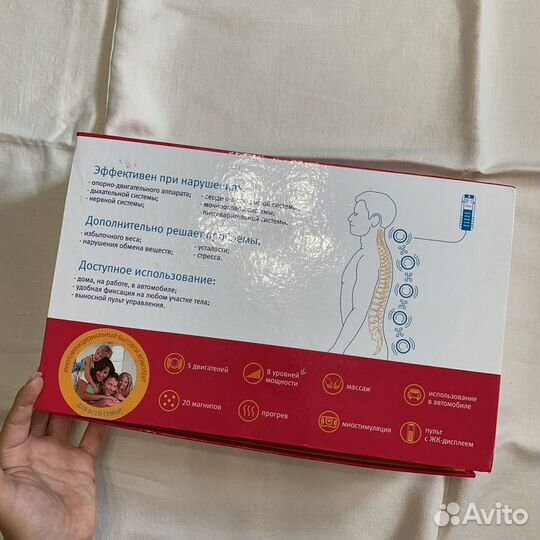 Миостимулятор мбк Атлант