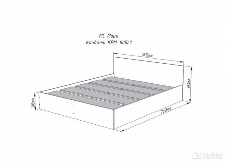 Кровать крм1600.1 Белая без матраса