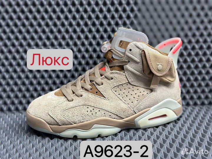 Nike air Jordan 6 Retro Travis Scott British Khaki