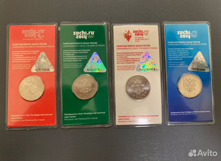 Набор монет 25Р Олимпиада в Сочи, цветные 4 шт