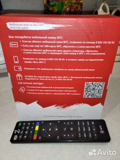 Кабельная тв приставка мтс,модель С-5100