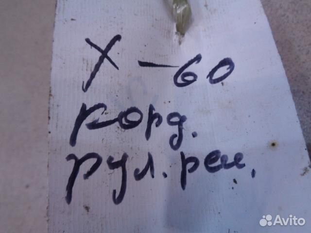 Кардан рулевой Lifan X60 2012