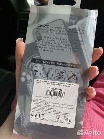 Чехол книжке xiaomi redmi 10c