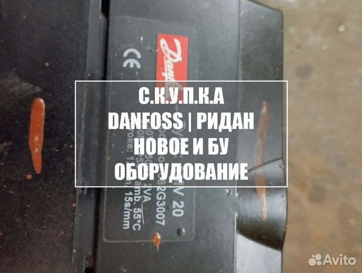 Danfoss клапан термоститический 067L5855