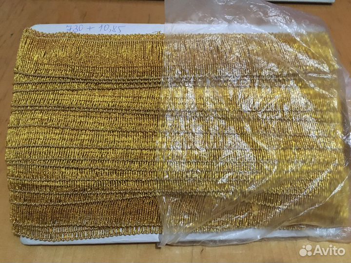 Бахрома золотого цвета широкая