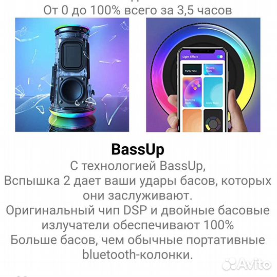 Блютуз колонка Saunbcore Flare 2