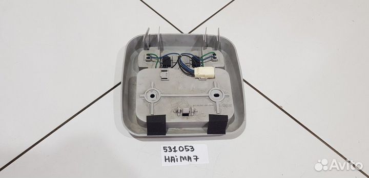 Плафон внутреннего освещения центральный (Haima 7)