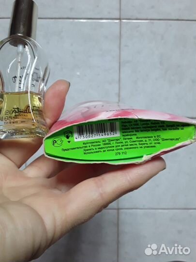 Allegro духи Дзинтарс Может быть сссрвинтаж парфюм