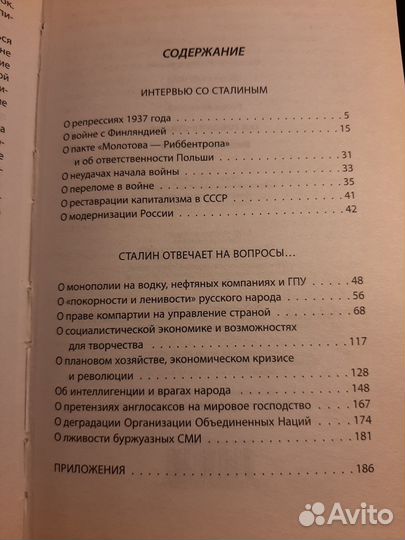 Ленин,Сталин,Хрущёв,Брежнев,Горбачёв