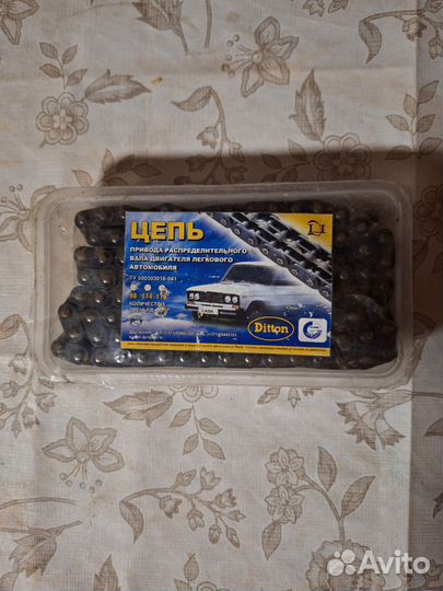 Цепь для ваз 21006