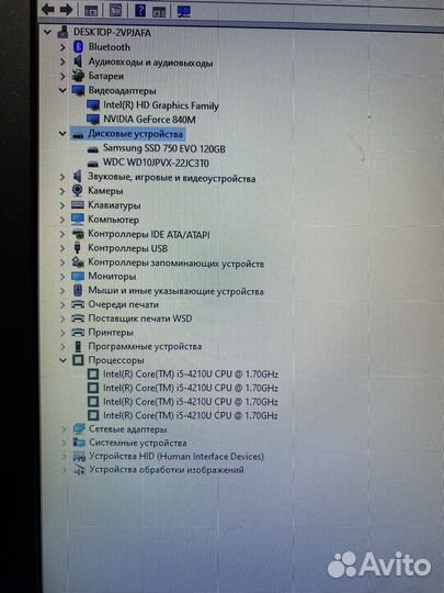 Ноутбук 17 дюймов acer