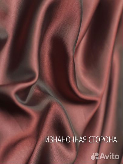 Подкладочная ткань для одежды розовый S007/1 Отрез