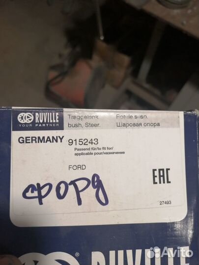 Запчасти на ford transit